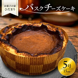 yӂ邳Ɣ[ŁzoXN`[YP[L 5 (15cm) Z Ȃ߂炩 oXN `[YP[L z[ P[L َq َq mَq  XC[c fU[g R ˓s@͂FmFA2T