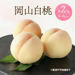 �y�ӂ邳�Ɣ[�Łz�� 2026�N ��s�\�� ���� 2kg 6�`8�� ���� ���� ���R ���Y �t���[�c �ʕ� �M�t�g ���Ύ����@���͂��F2026�N6�����{�`2026�N8�����{