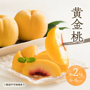 �y�ӂ邳�Ɣ[�Łz�� 2026�N ��s�\�� ������ 2kg 6�`8�� ���� ���� ���R ���Y �t���[�c �ʕ� �M�t�g ���Ύ����@���͂��F2026�N8�����{�`2026�N9����{