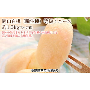 �y�ӂ邳�Ɣ[�Łz�ł߂� �� 2026�N ��s�\�� ���� �Ӑ��� ���� �G�[�X ��1.5kg 5�`7�� ���� ���� ���R ���Y �t���[�c �ʕ� �M�t�g ���Ύ����@���͂��F2026�N8�����{�`2026�N9�����{