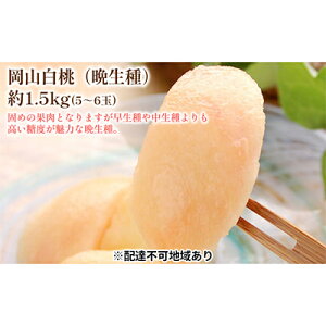 �y�ӂ邳�Ɣ[�Łz�ł߂� �� 2026�N ��s�\�� ���� �Ӑ��� 1.5kg 5�`6�� ���� ���� ���R ���Y �t���[�c �ʕ� �M�t�g ���Ύ����@���͂��F2026�N8�����{�`2026�N9�����{