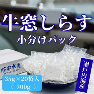 yӂ邳Ɣ[Łz炷 Hׂ pbN e p 35g×20 700g ˓CY y炷 炷 g ߂ ߂񂶂Ⴑ 炷 炷 ͂ ͂