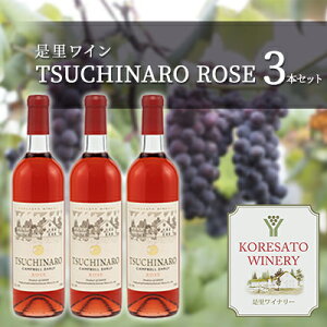 yӂ邳Ɣ[Łz C TSUCHINARO ROSE 3{ Zbg C Ԃǂ   ʎ m R Ԕ֎s