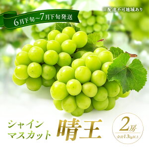 �y�ӂ邳�Ɣ[�Łz�Ԃǂ� 2026�N ��s�\�� �V���C�� �}�X�J�b�g ���� 2�[ ���v1.3kg�ȏ� 2026�N6�����{�`7�����{������ �u�h�E ���� ���R�� �Ԕ֎s�Y ���Y �t���[�c �ʕ� �M�t�g �ԍ��s �@����