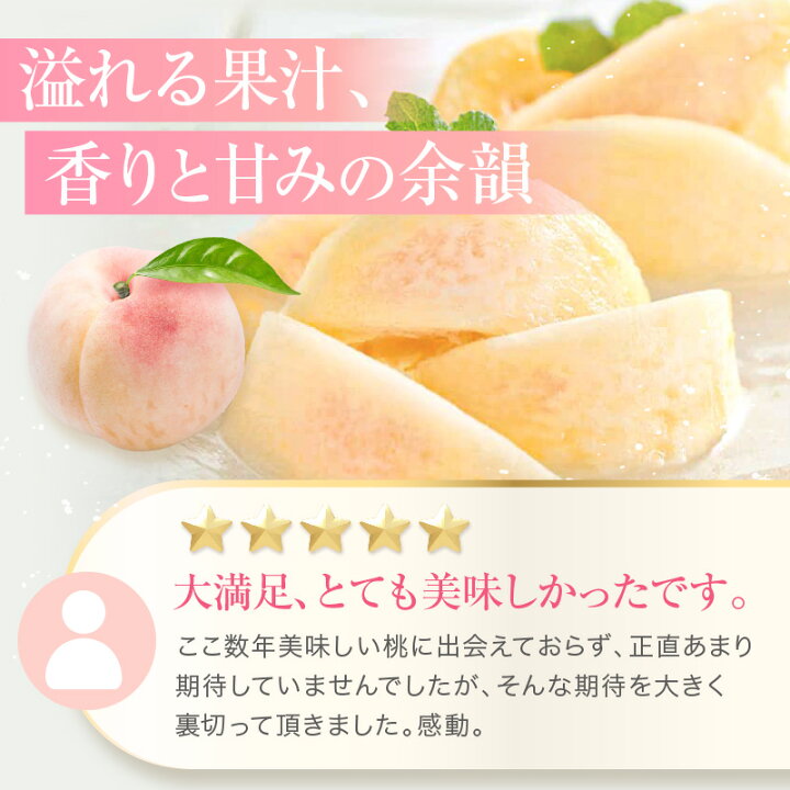 桃 定期便 6月～11月 の旬な 白桃 定期便 1.5kg 5～7玉×6回[NO5765-0880] | 岡山県赤磐市 | ふるさと納税 サイト「さとふる」 ふるさと納税 もも 岡山県 赤磐市 桃 定期便 2025年 先行予約 7月〜9月 の旬な 白桃 定期便 約1.5kg 5〜7玉 3回お届け もも モモ 岡山県 赤磐市産 国産 フルー…