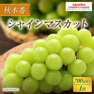yӂ邳Ɣ[ŁzԂǂ 2025N s\ VC}XJbg 700gȏ 1[ H{  R Ԕ֎sY t[c ʕ ʕ @͂F2025N9{`2025N10{
