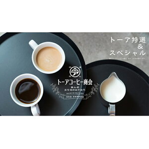 yӂ邳Ɣ[Łz R[q[ 1kgi500g×2܁j[(1) g[AR[q[ uhR[q[    R[q[ 蓤 R[q[