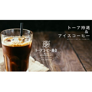 yӂ邳Ɣ[Łz R[q[ 1kgi500g×2܁j(3) g[AR[q[ uhR[q[    R[q[ 蓤 R[q[ 1kg