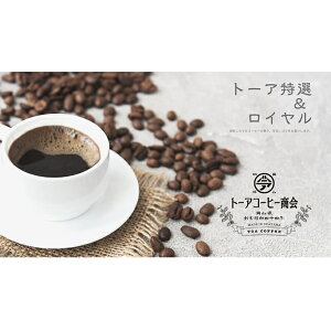yӂ邳Ɣ[Łz R[q[ 1kgi500g×2܁j(5) g[AR[q[ uhR[q[    R[q[ 蓤 R[q[ 1kg