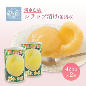 yӂ邳Ɣ[Łz VbvЂ ʋl 425g×2 R Ԕ֎sY HHi ʕ   t[c 