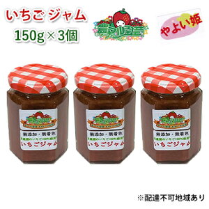 yӂ邳Ɣ[Łz W 悢P 150g×3 R Ԕ֎sY _}| _ C`SW  Xgx[ ʕ C`S Y F W