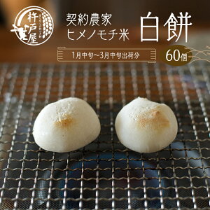 yӂ邳Ɣ[Łz 60i110ۑY ^pbNjnˉ ˂Ƃi2026N1{`3{oוj ~ qm` S RV __ S S  Ă G 