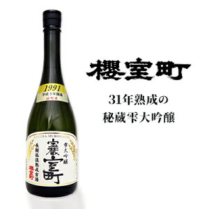 yӂ邳Ɣ[Łz N 3BY ቷnÎ  󑠎 1{ 720ml  { ӎ ƈ   h [킢 I U bN ʂ H aH  