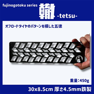 yӂ邳Ɣ[Łzܓ fujinogotoku series Q -tetsu- tWmnKl Lv AEghA ObY Lvpi AEghApi Lv  Α̏ d̏ Xe[L Ă BBQ