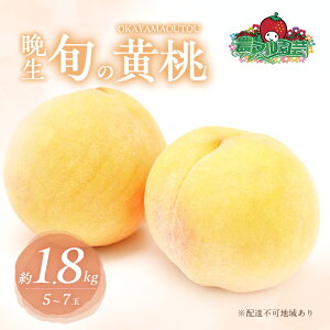 yӂ邳Ɣ[Łz 2026N s\ Ӑ̏{  1.8kg 5`7 ip  t[c ʕ R Ԕ֎sY _}|_@͂F2026N9{`2026N9{