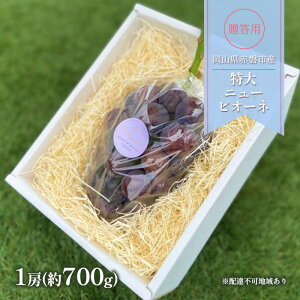 �y�ӂ邳�Ɣ[�Łz�Ԃǂ� 2026�N ��s�\�� �����p ���� �j���[�s�I�[�l 1�[(��700g) �u�h�E ���� ���R�� �Ԕ֎s�Y �t���[�c �ʕ� �M�t�g �@���͂��F2026�N8�����{�`2026�N9�����{