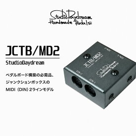 【ふるさと納税】JCTB MD2 V1.0 StudioDaydream ジャンクションボックス MIDI エフェクター ギター 音響機器
