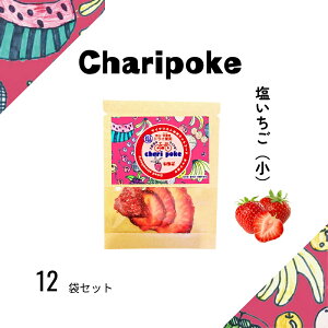 yӂ邳Ɣ[ŁzhCt[c Chari poke `|P  hCʎ  TCY R
