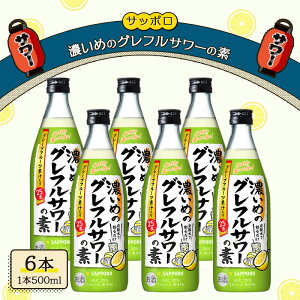 yӂ邳Ɣ[ŁzTb| Z߂ OtT[ ̑f 6{Zbg (1{ 500ml) O[vt[c T[ R  m L[ AR[ @͂F͂܂1Oォ