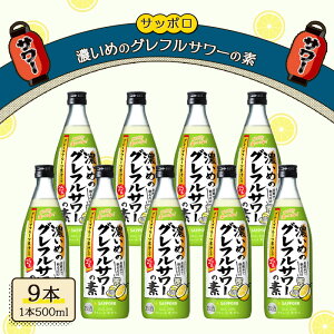 yӂ邳Ɣ[ŁzTb| Z߂ OtT[ ̑f 9{Zbg (1{ 500ml) O[vt[c T[ R  m L[ AR[ @͂F͂܂1Oォ