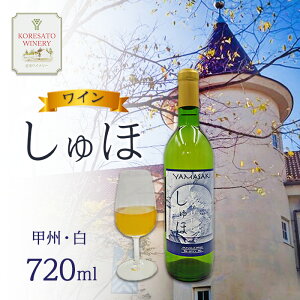 yӂ邳Ɣ[ŁzC uفv bB E  720ml 1{ Y C R Ԕ֎s