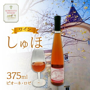 yӂ邳Ɣ[ŁzC uفv sI[l E [ 375ml 1{ Y [C R Ԕ֎s