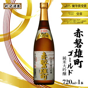 yӂ邳Ɣ[Łz u Ԕ֗YS[h đ v 720ml 1{  {