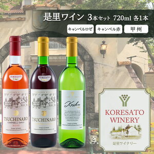 yӂ邳Ɣ[Łz C ʎ Lx[ Lx bB 720ml@e1{ R Ԕ֎s 