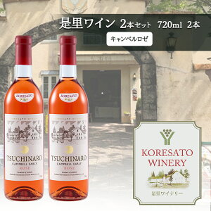 yӂ邳Ɣ[Łz C ʎ Lx[ 720ml 2{ R Ԕ֎s 