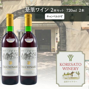yӂ邳Ɣ[Łz C ʎ Lx 720ml 2{ R Ԕ֎s 