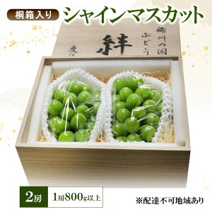 �y�ӂ邳�Ɣ[�Łz�Ԃǂ� 2026�N ��s�\�� �V���C���}�X�J�b�g(���G) 2�[ 1�[800g�ȏ� �˔����� ���B�̍� �J �c�ˉ� ���蕨 ���� �̂��Ή� ���R�� �Ԕ֎s�@���͂��F2026�N7��25���`2026�N9��20��