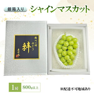 �y�ӂ邳�Ɣ[�Łz�Ԃǂ� 2026�N ��s�\�� �V���C���}�X�J�b�g(���G) 1�[ 800g�ȏ� �┠���� ���B�̍� �J �c�ˉ� ���蕨 ���� �̂��Ή� ���R�� �Ԕ֎s�@���͂��F2026�N7��25���`2026�N9��20��