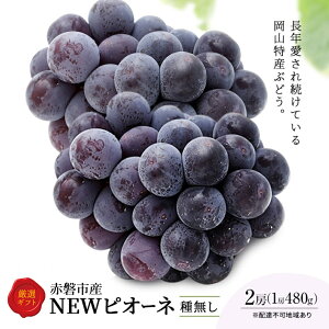 yӂ邳Ɣ[ŁzԂǂ 2026N s\ sI[l 2[ 1[480g ϔ R Ԕ֎sY ʕ t[c  uhE@͂F2026N8{`2026N10{
