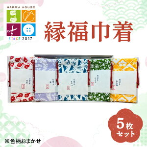 �y�ӂ邳�Ɣ[�Łz�����В� (H13.5cm×W10cm) ���܂��� 5���Z�b�g �S50��ވȏ� �В� �В��� �|�[�` �Z�b�g �n���h���C�h �a�� �a�� ���R �Ԕ֎s