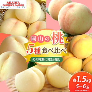 yӂ邳Ɣ[Łz 2026N s\ Hה 1.5kg×5  R Ԕ֎sY t[c ʕ t@[}[YK[f@͂F2026N7{`2026N9{5ɂ킯ĔB