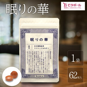 �y�ӂ邳�Ɣ[�Łz����̉� 1�� 62���� �@�\���\���H�i ���� ���P �����̎� ���� �ǎ��Ȑ��� �[������ �T�|�[�g �T�v�� �T�v�������g �r�^�|�[��