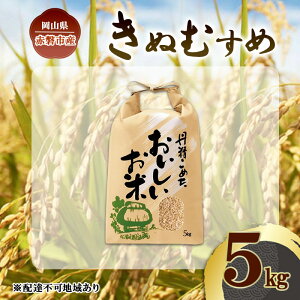 yӂ邳Ɣ[Łzߘa7N ʂނ  5kg ̍ RY   R  R Ԕ֎s