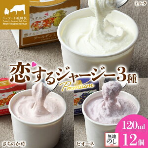 yӂ邳Ɣ[Łz yWF[gz lLW[W[Premium3 iS[f~N̂䕁sI[ljv12Zbg / R ^  XC[c Z v[g 