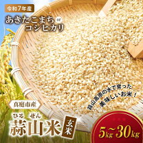 楽天市場】岡山 米 30kgの通販