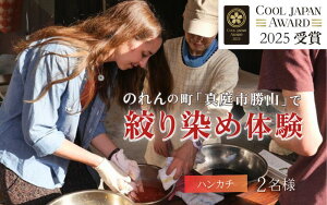 �y�ӂ邳�Ɣ[�Łz���R �ȃn���J�` �i����ߑ̌� 2���l�� / �^�� ���R ���ؐ� ���� �̌� �`�P�b�g ���ؐ��� ���R ���R�f��