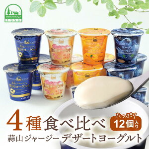 yӂ邳Ɣ[Łz Iׂ fRW[W[fU[g[Og12Zbg i4×3j ① lߍ킹 lC i ґ򃈁[Og XC[c  }S[ u[x[ Hה 