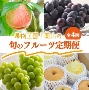 �y�ӂ邳�Ɣ[�Łz�y2026�N��s�\��z���E�Ԃǂ��E�����S4��͂����R�t���[�c����� (���R���Y) �yKF-T006-03�z