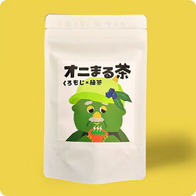 【ふるさと納税】 オニまる茶　農薬不使用・無添加 ティ―パックくろもじ緑茶　5袋セット【machi-04】