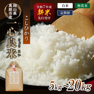 yӂ邳Ɣ[Łz yߘa7NYs\z ^sYRVqJ Ăʂ y͔| w SǕ x    5kg 10kg  3 6 9 12 /  傤܂ R ^s 