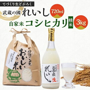 yӂ邳Ɣ[ŁzĂÂ萶ǂԂ낭u̚ ꂢ-p-v(720ml)1{ƎƕăRVqJ(3kg)yzsnFzy1075004z