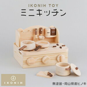 yӂ邳Ɣ[ŁzIKONIH TOY ~jLb`y1075723z