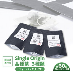 yӂ邳Ɣ[ŁzRsY@Single Origin i풃@eB[obO^Cv3ށy1128634z