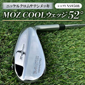 yӂ邳Ɣ[ŁzMOZ COOLEFbW@52°@jbPNTebL(Vtg:NS950R)y1130141z