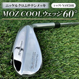 yӂ邳Ɣ[ŁzMOZ COOLEFbW@60°@jbPNTebL(Vtg:NS950R)y1130145z