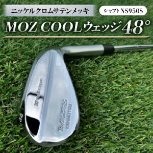 yӂ邳Ɣ[ŁzMOZ COOLEFbW@48°@jbPNTebL(Vtg:NS950S)y1130873z